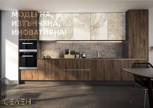 Оформление сайт Е МОДЕРНО-6 copy